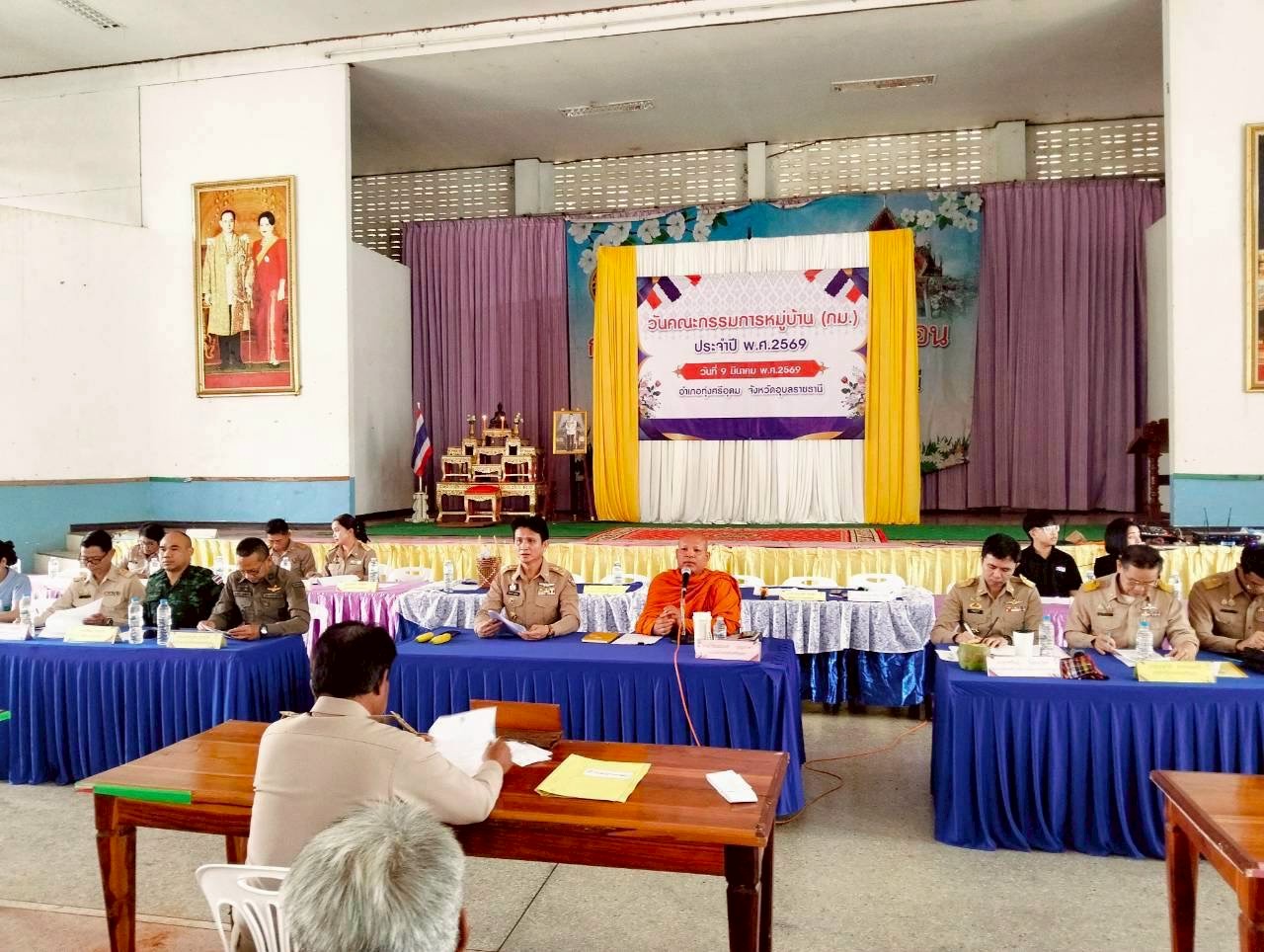 พช.ทุ่งศรีอุดม ร่วมกิจกรรมวันคณะกรรมการหมู่บ้าน(กม.) และร่วมประชุมหัวหน้าส่วนราชการฯและกำนัน ผู้ใหญ่บ้าน ประจำเดือน มีนาคม 2569