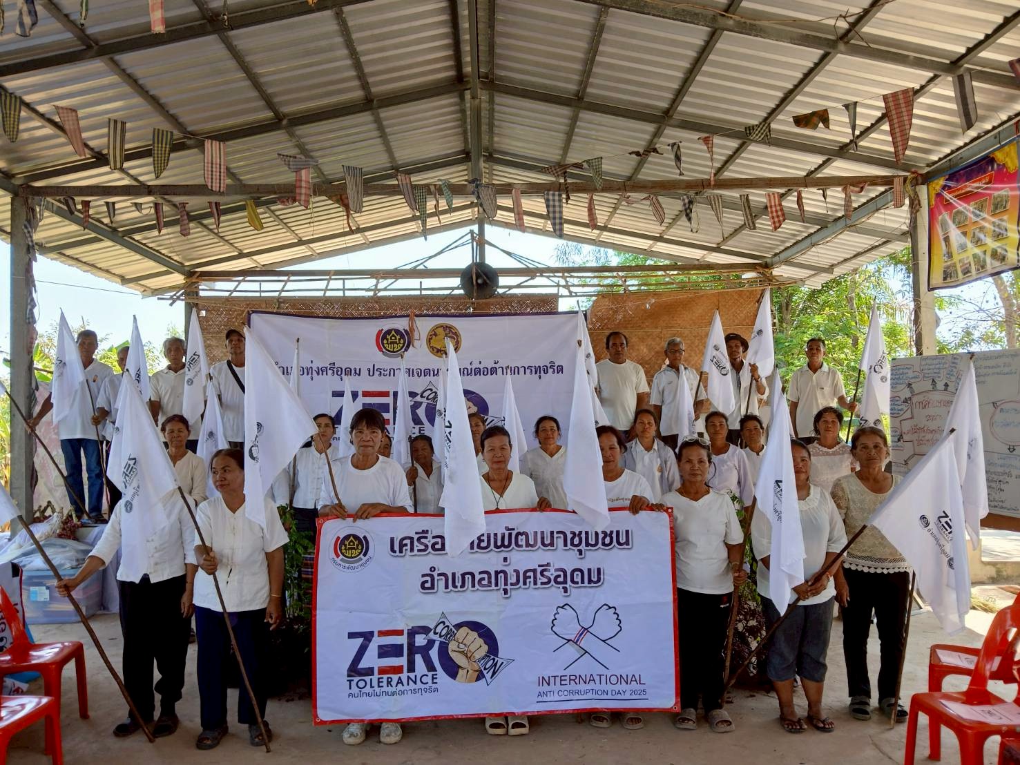 พช.ทุ่งศรีอุดม ดำเนินโครงการส่งเสริมการพัฒนาชุมชนธรรมมาภิบาล กิจกรรมที่ 1 ประชุมเชิงปฏิบัติการส่งเสริมการมีส่วนร่วมของผู้แทนภาคประชาชน