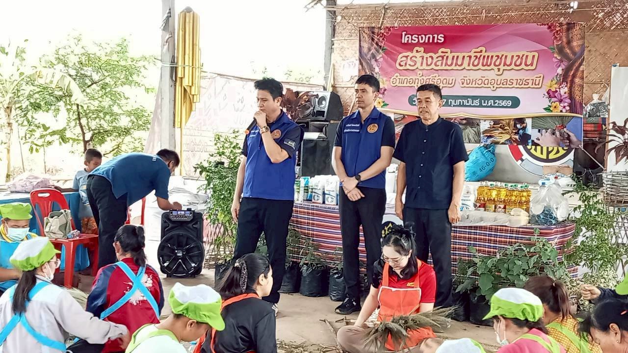 พช.ทุ่งศรีอุดม ดำเนินโครงการส่งเสริมและพัฒนาอาชีพตามแนวทางสัมมาชีพ กิจกรรม สร้างสัมมาชีพชุมชนครัวเรือนที่ได้รับผลกระทบด้านอาชีพและรายได้ที่มีศักยภาพและสามารถพัฒนาได้